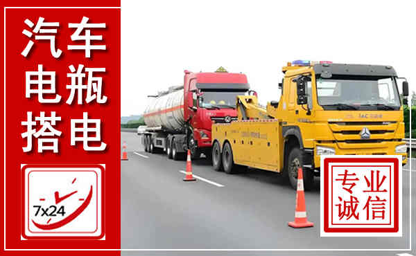 北镇吊车,汽车救援吊车电话