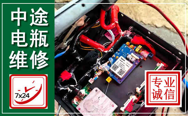 北镇汽车换电瓶,附近电瓶维修救援电话