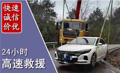 北镇高速公路救援场景与案例