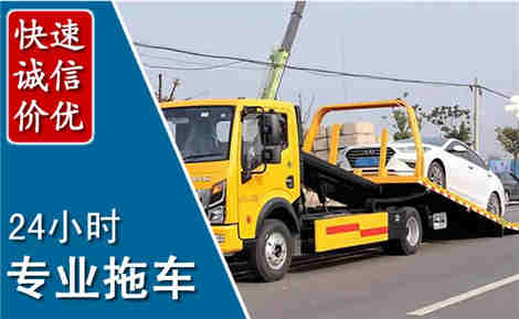 北镇拖车救援场景与案例
