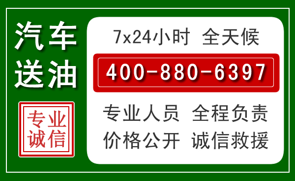 北镇拖车救援发展新趋势：北斗导航系统加持下的拖车救援特点