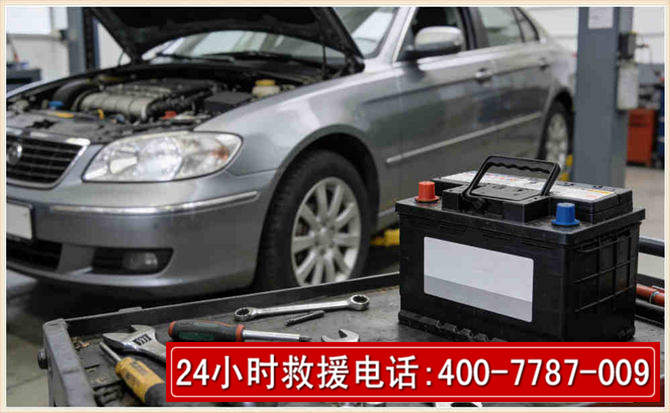 北镇 高温雨天汽车突然没电车辆无法正常行驶该如何处理呢