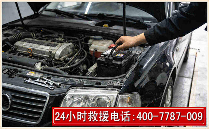 北镇汽车搭电